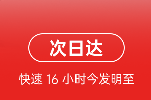 珠海莲洲航空运输航空货运 航空货运