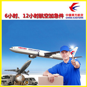 珠海莲洲航空运输公司谈空运的四大作用是什么